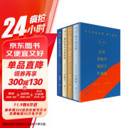 东方名家经典·散文精选（第一辑）（套装共4册）