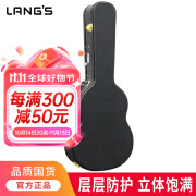 朗斯（LANG'S）Lang's朗斯吉他盒琴箱PU皮质民谣木吉他专业箱包 黑色古典通用款（39寸/38寸）