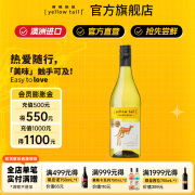 黄尾袋鼠（yellow tail）西拉梅洛加本力苏维翁葡萄酒澳大利亚产区红酒 澳洲原瓶进口 霞多丽【澳洲版单支尝鲜】