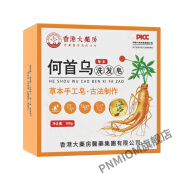 星群何首乌洗发皂植物草本手工皂洗脸香皂精油 发皂100g/盒*3盒装