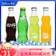 芬达汽水 200mL*4瓶 夏日碳酸饮料 玻璃瓶 小瓶装雪碧橙 4味混装【200mL*4瓶】