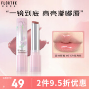 花洛莉亚（FLORTTE）自恋系列不易沾杯固体唇蜜口红唇釉送女友教师节06#冷浸海棠