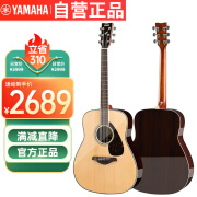 雅马哈（YAMAHA）FG830 原声款 实木单板 初学者民谣吉他41英寸吉它亮光原木色 