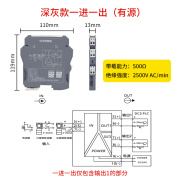 泰华仪表信号隔离器一二进四出有源无源4-20mA直流电流变送模拟量0-10V5V 一进一出4-20mA