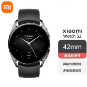 XIAOMI小米智能手表Watch S2全天血氧监测血氧异常提醒 支持微信 42mm 黑色  小米手表s2 仅拆封未使用全新