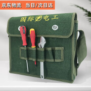 蓝淘加厚五金工具包 多功能帆布电工维修包 中号30*35cm 加厚中号35*40cm