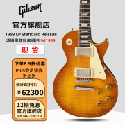 GIBSON吉普森汤姆墨菲1959 LP Standard Light Aged轻度做旧款电吉他R9 墨菲R9轻度做旧 柠檬色941989