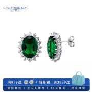 GEM STONE KING纳米祖母绿耳钉925银15克拉彩色宝石耳环气质时尚送女友生日礼物