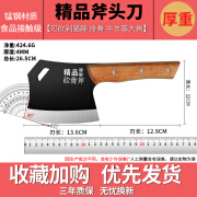 刚沃加厚骨头专用刀家用重型剁骨斩骨刀斧头坎大骨商用屠夫具 方孔骨斧净重424.6G 厚度4MM