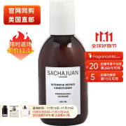 三茶官（SACHAJUAN）瑞典密集修护护发素250ml