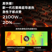 艾美特石墨烯取暖器暖风机立式家用省电暖气冬季神器小太阳烤火炉 [艾美特2024新款最受欢迎取暖器