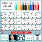 乐英奇燃灯非遗天然大漆diy套装套漆扇材料包儿童初学者制作漂漆扇子 2带字漆扇30把书法文案10款各3把 漂漆扇