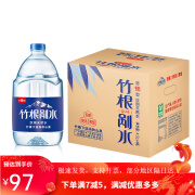 迎驾山泉 YINGJIA SPRING含锶型竹根剐水4.5L*4桶天然饮用水居家办公桶装水非矿泉 4.5L*4桶