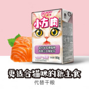 开饭乐鲜肉小方猫主食湿粮 鸭肉鸡肉枸杞子美短英短通用型全期猫粮 幼猫 鸡肉三文鱼南瓜190g*8