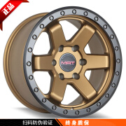 MAT OFFROAD坦克300越野轮毂MAT普拉多BJ40长城炮哈佛H9H5陆巡LC250途乐改装 锻造订金 17寸