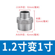 烨霖煜316L不锈钢变径六角外丝异径双外丝接头大小头外螺纹直通水管接头 316L 1.2寸变1寸【DN32*DN25】