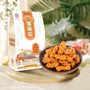 昌海龙须酥花生酥港饼传统老式糕点湖北特产花生糖黑芝麻糖酥糖绿豆糕 蜜麻花200g