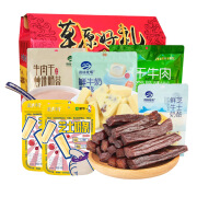 牧佰味内蒙古特产牛肉干奶食品礼盒奶酪奶片奶条奶茶奶贝年货锡林郭勒盟 牛肉干奶食礼盒1792g甲 1792g