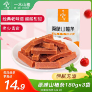 一木山楂条老口味蜜饯休闲零食怀旧 180g*3袋