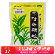 诺得胜 午时茶颗粒 6g*20包/袋 1袋装