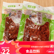 金隆昇麻仁香丝农家自制咸菜丝芥菜丝腌制下饭菜开胃菜疙瘩 400g*2袋