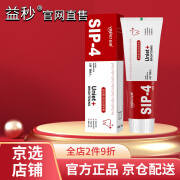 益秒sip-4益生菌牙膏【官网直售】炫白牙齿口腔清洁异味牙黄一秒旗舰 益秒sip-4益生菌牙膏3支+牙刷