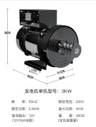 浙铭 机电柴油发电机组3KW5KW6/10千瓦8单相单机小型220V380V家用 3千瓦单相+稳压器+空气开关