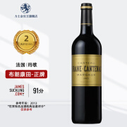 布朗康田酒庄（Chateau Brane-Cantenac）1855二级庄 布朗康田庄园红酒 Brane Cantenac布朗康田酒庄葡萄酒 布朗康田干红2013 单瓶装 750ml