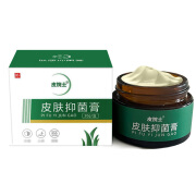 豫宁美皮院士皮肤抑菌膏30g/盒皮肤外用乳膏 一盒装【多买多贈】