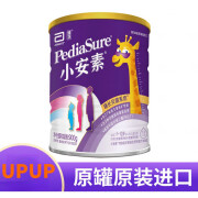 I22年7月产小安素900g新加坡原罐进口香草味儿童偏食粉新日期 1g 1罐 数量稀少 900克