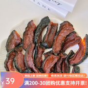 妈妈很忙贝贝南瓜干250g 解馋办公室零食不加蔗糖 收到需冷藏 南瓜干1包拍2包发3包