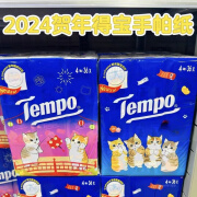 得宝（TASCO）香港进口得宝手帕纸巾2024龙年印花Tempo得宝Mofusand无味手帕纸 6小包体验装