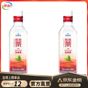 伊刻活泉伊利矿泉水现泡茶茉莉花茶455ml*5瓶大红袍0卡乌龙茶饮料 455ml*2瓶大红袍乌龙茶