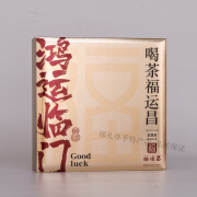 武夷山红茶金骏眉茶叶正宗组合礼盒装送人送长辈送礼250g