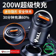 公牛（BULL）200w车载充电器超级快闪充pd一拖二usb双头点烟器 超级快充200W[USB+PD]快充