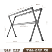 好太太智居晾衣架折叠落地室内室外家用阳台可移动凉衣杆挂衣服伸缩晒被子 固定款1.5米/无轮/灰