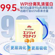 森永分离乳清蛋白粉中老年术后蛋白粉营养品高含量动物蛋白质粉健身品日本进口220g/袋