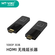 迈拓维矩 MTVIKI迈拓维矩HDMI高清无线延长器1080P传输30米即插即 随机发