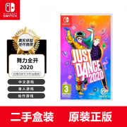 任天堂Nintendo Switch游戏卡带 支持国行/日版/港版/美版 任天堂NS续航 舞力全开2020