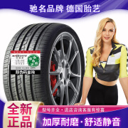 途瑞源汽车轮胎205/45R16Z 全新适配POLO晶锐K2飞度嘉年华加厚耐磨 205/45R16升级高性能耐磨省油款