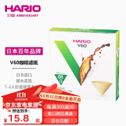 HARIO日本进口V60手冲咖啡滤纸过滤纸滤网滤袋咖啡机滤纸盒装40枚01号