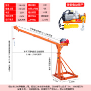 牧工吊机升降机500公斤220v电动葫芦220v家庭用1吨吊砖提升机起重机 伸缩折叠200公斤12米220V