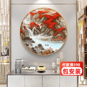 灵俞新中式玄关装饰画圆形中国风餐厅挂画客厅迎客松山水风景壁画 鸿运当头 直径70cm 晶瓷画+铝合金框