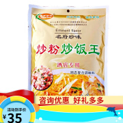 名府珍味炒粉炒饭王908g炒饭调料佐料 饭调料佐料