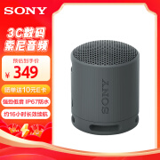 索尼（SONY）SRS-XB100 无线蓝牙音箱 迷你便携音响 重低音16小时续航 户外低音炮音箱 IP67防水防尘XB13升级款 黑色