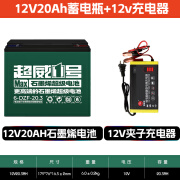 VEIGAR夜市摆摊专用大容量电瓶12vLED灯箱灯带12v20ah24V直流铅酸蓄电池 12V20AH【夜市摆摊电瓶】+充电器