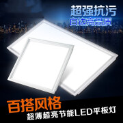 GOPO328*328*656今金顶巨聚奥集成吊顶通用LED照明灯32.8*32.8*65.6 方灯328*328时尚银18瓦三星芯片