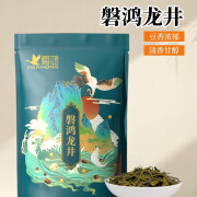 龙井绿茶150g烟雨龙井水果茶轻乳茶豆香奶茶店专用原料商用 150g