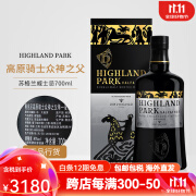 高原骑士（Highland Park）众神之父HighlandPark 单一麦芽苏格兰威士忌公司货官方正品