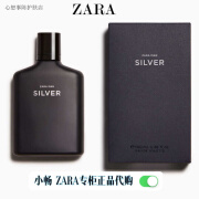 ZARA SILVER飒拉男生银色淡香水馥奇香水 正品 现货 大牌平替 Silver·30 黑色瓶身黑盒 其他香调 0ml